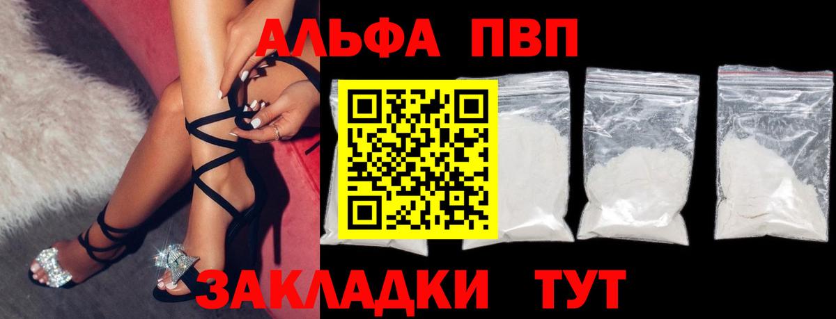A PVP СК КРИС Котовск
