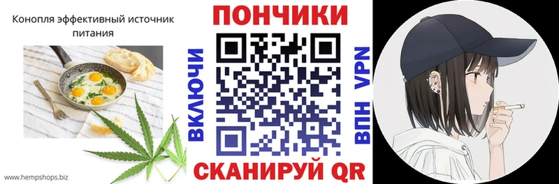 Печенье с ТГК конопля  как найти закладки  Котовск 