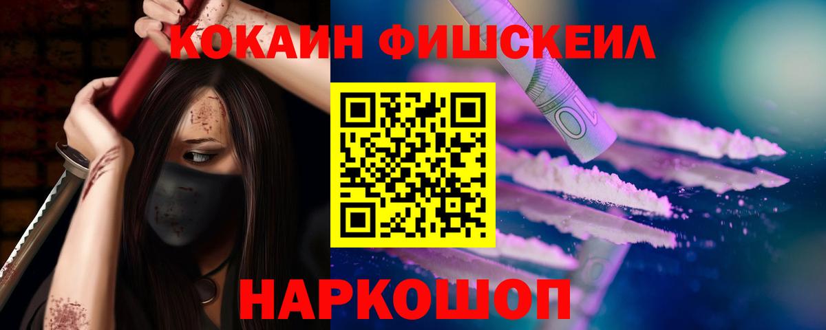 КОКАИН Боливия Котовск