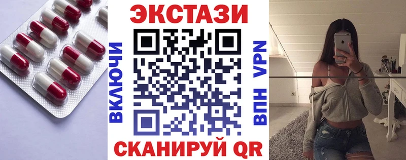 Экстази 300 mg  как найти   Котовск 