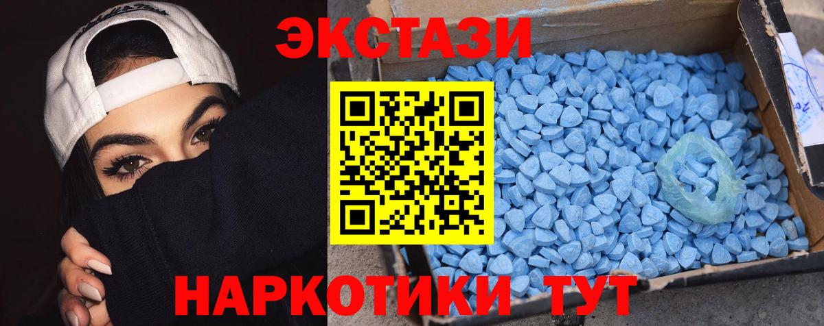 Ecstasy mix  Вход с VPN  ЭКСТАЗИ  Котовск 