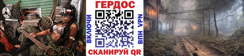 ГЕРОИН гречка Котовск
