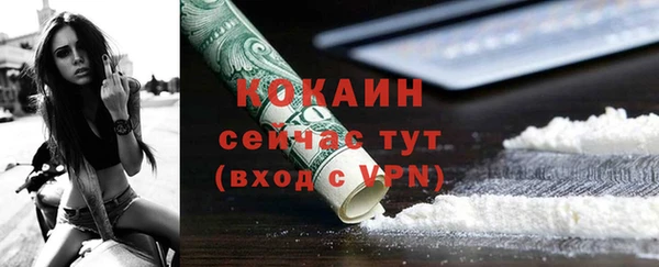 гидра Абинск