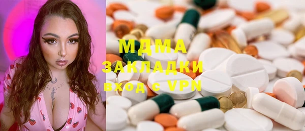гидра Абинск