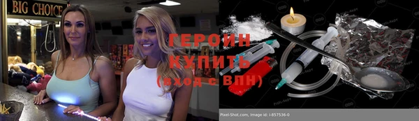 гидра Абдулино