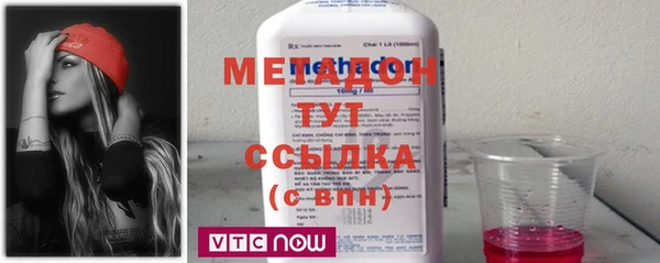 гидра Абинск