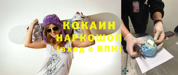 гидра Абинск