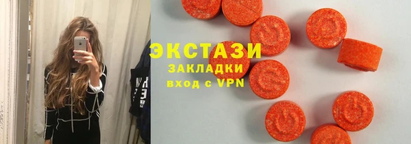 гидра Абдулино