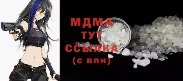 гидра Абинск