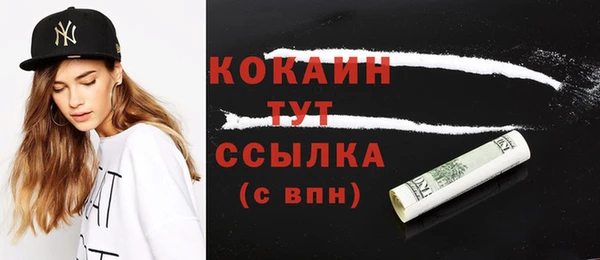 гидра Абинск