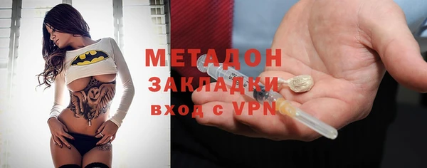 гидра Абинск