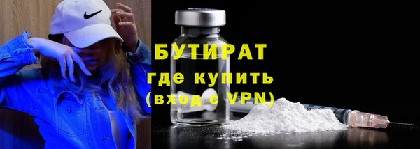 гидра Абдулино