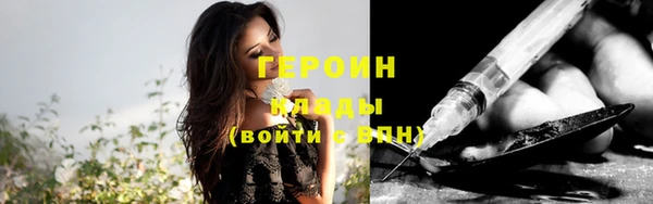 гидра Абинск