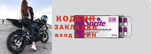 кокаин колумбия Абаза