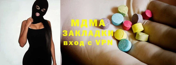 гидра Абдулино