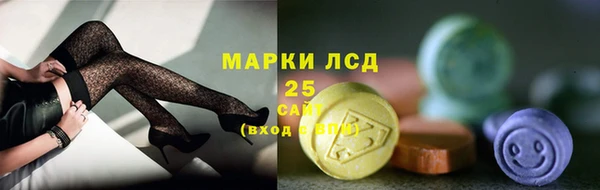 гидра Абинск