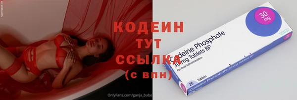 кокаин колумбия Абаза