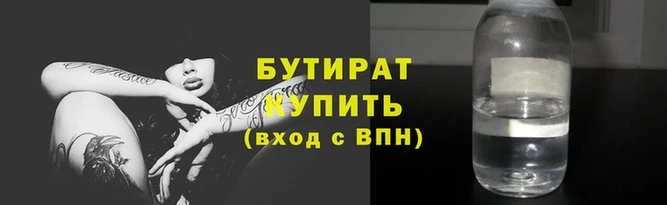герыч Пересвет