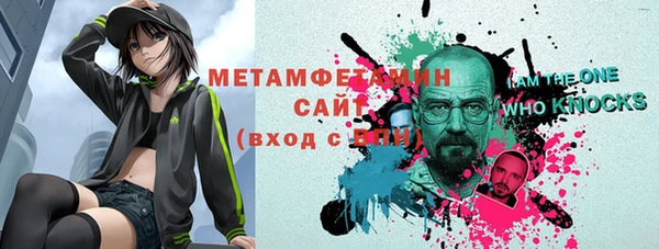 гидра Абдулино