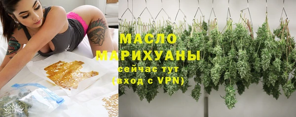 гидра Абдулино
