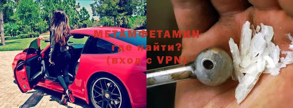гидра Абдулино