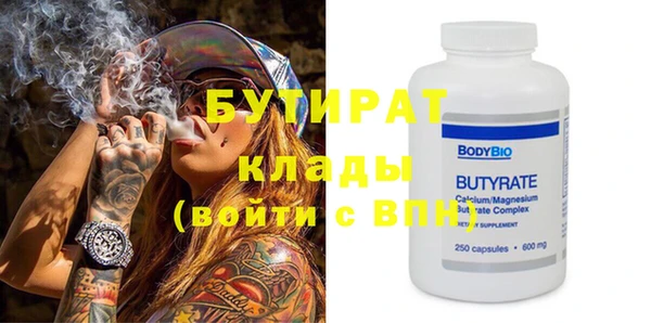 гидра Абинск