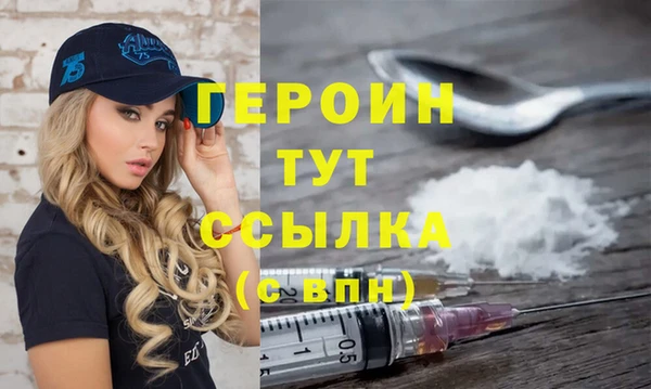 кокаин колумбия Абаза