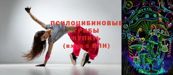 метамфетамин Переславль-Залесский