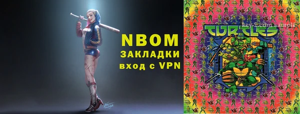 гидра Абинск