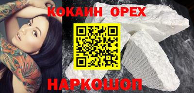 наркотики Конаково