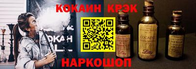 наркотики Конаково