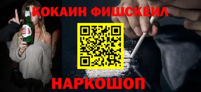 метадон Краснознаменск