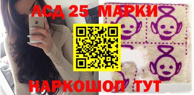 синтетический гашиш Комсомольск-на-Амуре
