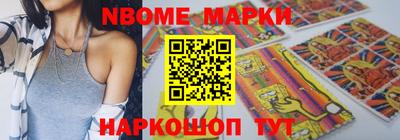 наркотики Конаково