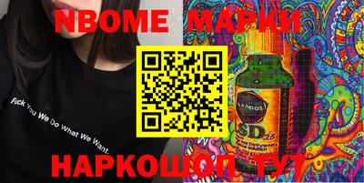 синтетический гашиш Комсомольск-на-Амуре
