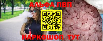 наркотики Конаково