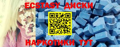 синтетический гашиш Комсомольск-на-Амуре