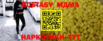 синтетический гашиш Комсомольск-на-Амуре