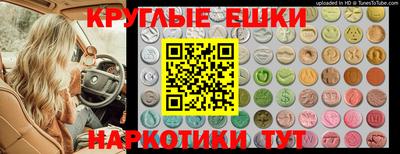 наркотики Конаково