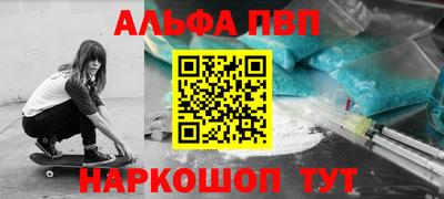 наркотики Конаково