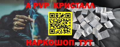 синтетический гашиш Комсомольск-на-Амуре