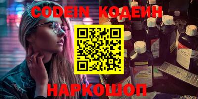 синтетический гашиш Комсомольск-на-Амуре
