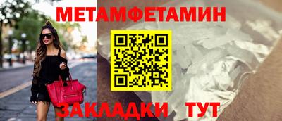 синтетический гашиш Комсомольск-на-Амуре