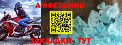 синтетический гашиш Комсомольск-на-Амуре