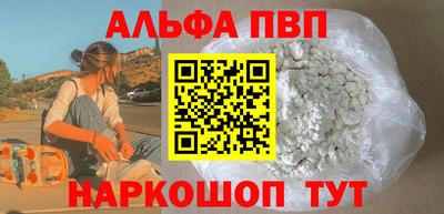 наркотики Конаково