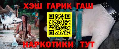 наркотики Конаково