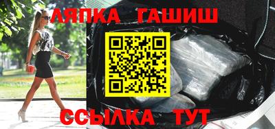 синтетический гашиш Комсомольск-на-Амуре