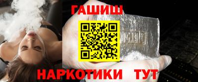 синтетический гашиш Комсомольск-на-Амуре