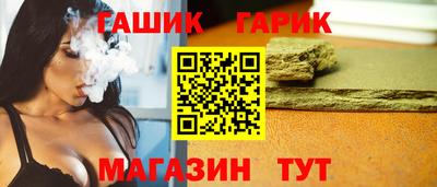 синтетический гашиш Комсомольск-на-Амуре