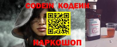 синтетический гашиш Комсомольск-на-Амуре